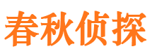 浮梁市婚外情调查